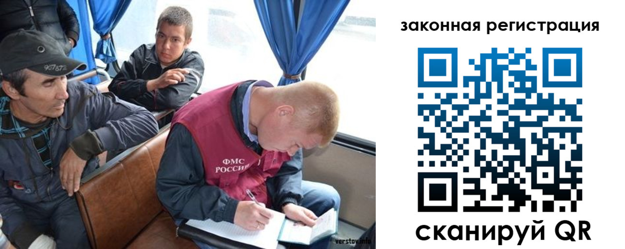 купить прописку в Мытищах