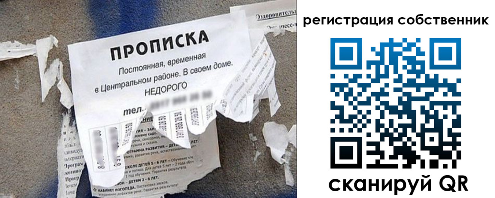 прописка иностранных граждан в Мытищах